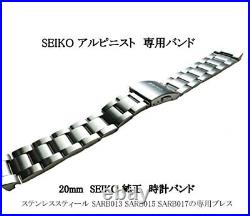 Seiko SEIKO SARB017 SARB013 SARB015 Alpinist -only band genuine parts Stainles