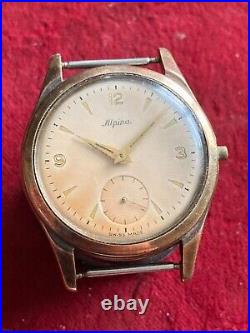 Vintage Alpina Hand Wind Cal. 592 Watch For Parts/Repair Gold Capped Dial Skate