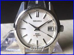 Vintage SEIKO Hand-Winding Watch/ KING SEIKO KS 4502-7001 SS Hi-Beat For Parts